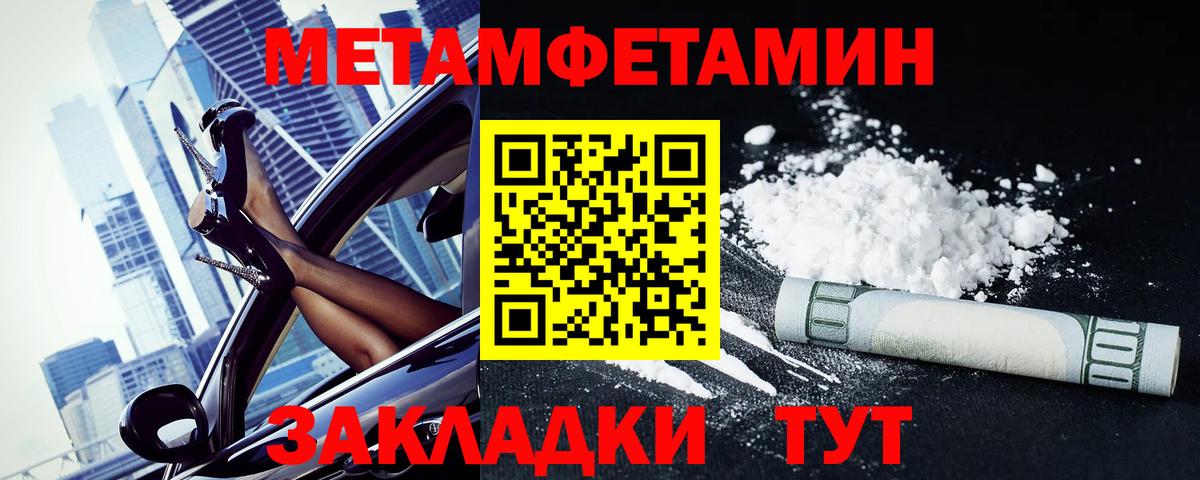 Amphetamine Розовый Хабаровск