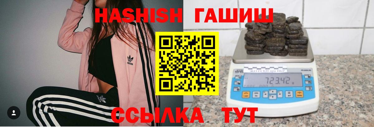 ГАШ Изолятор  ГАШ гарик  Хабаровск  Вход с VPN 