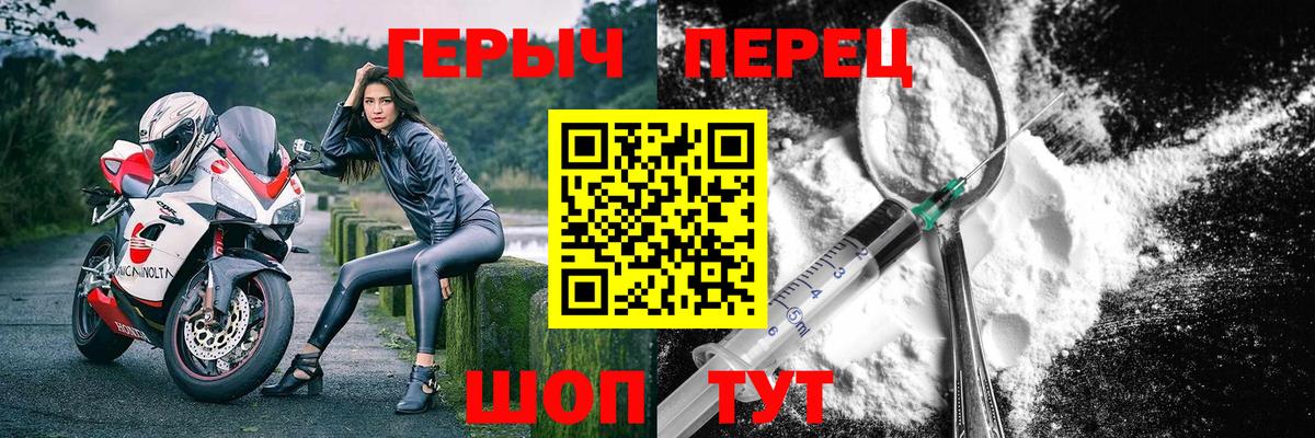Героин афганец Хабаровск