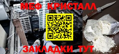 меф Жуковский