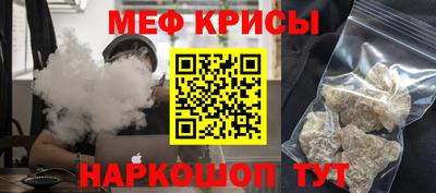меф Жуковский