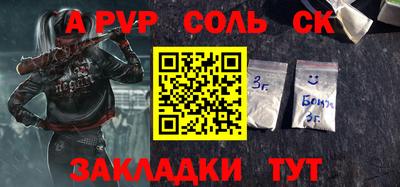 меф Жуковский