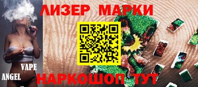 мефедрон Заволжье