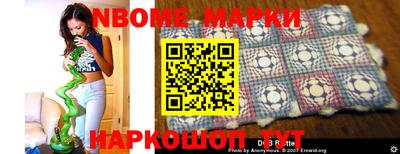 мефедрон Заволжье