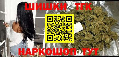 мефедрон Заволжье