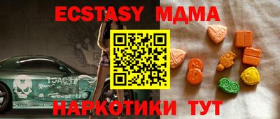 мефедрон Заволжье