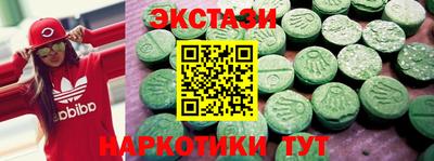 мефедрон Заволжье