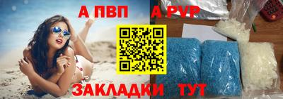 мефедрон Заволжье