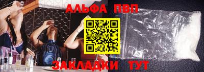 мефедрон Заволжье