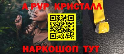 мефедрон Заволжье