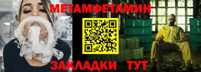мефедрон Заволжье
