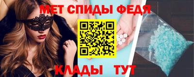 мефедрон Заволжье