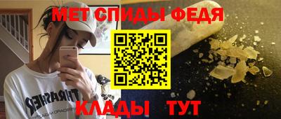 меф Жуковский