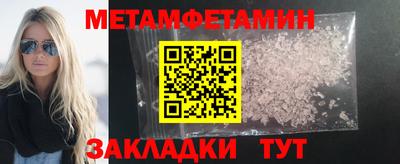 меф Жуковский