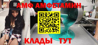мефедрон Заволжье