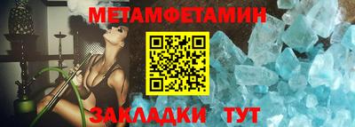 мефедрон Заволжье