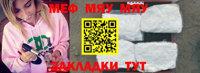 меф Жуковский