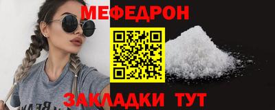 круглые Заводоуковск