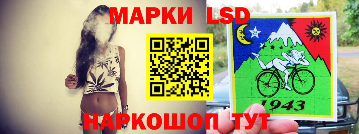 Хабаровск  ЛСД экстази кислота  ЛСД экстази кислота  Вход с VPN 