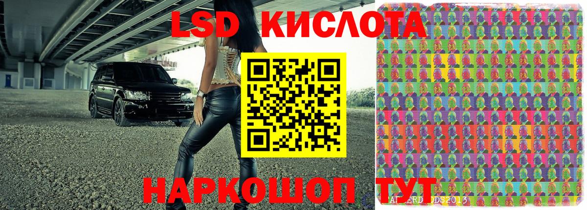 Марки 25I-NBOMe 1,5мг  Вход с VPN  где купить наркотик  Марки 25I-NBOMe 1,5мг  Хабаровск 