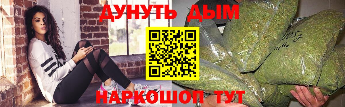 Шишки марихуана планчик  Каннабис семена  Хабаровск  Вход с VPN 